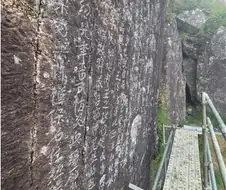 흔한 국립공원의 자연경관 훼손