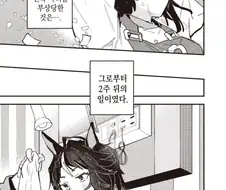[말딸] 은근히 유리몸이 많이 나오는 만화