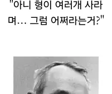 주식으로 돈복사하는 방법이라는 계란바구니 이론