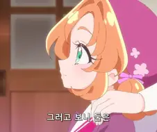 프리큐어 둘은 무슨 관계야