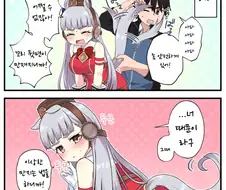 [말딸] 암컷 고루시와 꼬리 표식 달기.manhwa
