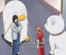 은혼) 현실부정