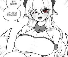 순애작가에 걸맞는 순애시청자의 상상력.manwha