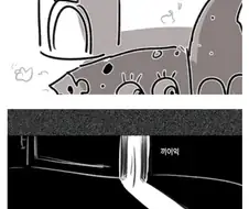 극ㅎㅂ)스폰지밥.manga