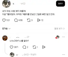 아직도 겨울이불 덮고자는 사람들이 있대.jpg