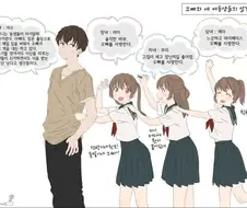 5년 후, 오빠 쟁탈전이 벌어질 만화
