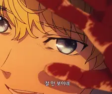 페이트)신작 1쿨 최종화 감상들 공통적인게 웃기네 ㅋㅋㅋㅋ