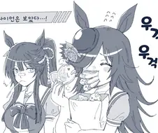 말딸) 붕어빵 먹는 라이스.