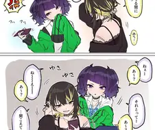 @) 공개 때 부터 잘 어울리는