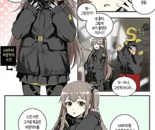 (소전)바람막이 옷 광고하는 MANGA