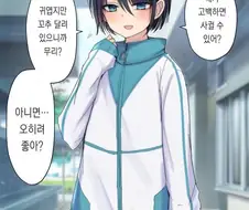 보추란 무엇잉가