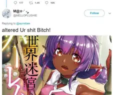 미궁하렘) 블랙워싱 남발한 대가.jpg