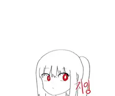 성교육 안드로이드 .manhwa