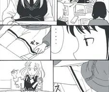 색즉시공.manga
