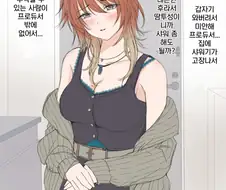 [@] 샤워해도 될까