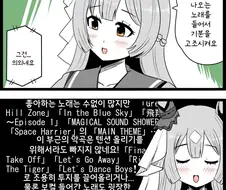 말딸/핫산) 키타사토와 좋아하는 노래.manga