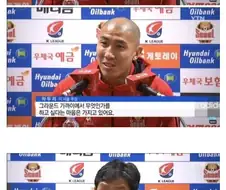 차두리만 조지는 감독.jpg