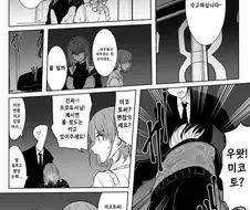 @) 깜깜한 283사무소에 들른 시즈.manga