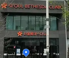 토드 병원 운영하나