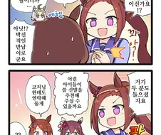 말딸, 핫산)벨노 라이트와 사쿠라 군단.manga