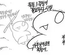 한때 일격필살의 대명사였던 무기