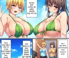 볼때마다 신기한 무인도 조난물