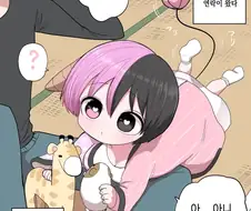 스압] 하프 서큐버스와 시골.manga
