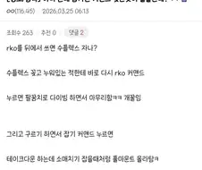 붉은사막) 파면 팔수록 갓겜인데