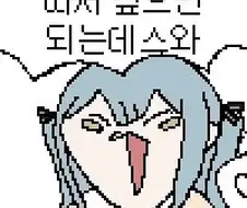 뱅드림)드디어 갈때까지 간 사키코 데스와.jpg