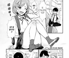 공포) 남자가 여자를 더 좋아하는 만화.Manhwa