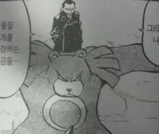 포켓몬)스페셜에서 젤 심한 오역