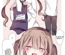 본명으로 여장방송 하지 않으면 나갈 수 없는 방.manhwa