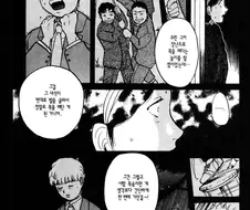 김전일에서 죽어 마땅하다 싶던 범인
