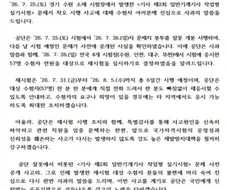 일반기계기사 : 실기 재시험 보자