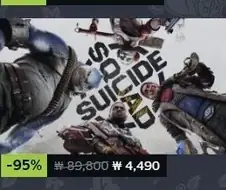 할인율 개쩌는 아캄버스 배트맨 게임.jpg