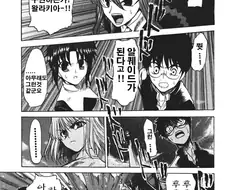 진조 옵빠이.manga