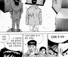 [대털]10분안에 모든것을 할수 있다는 남자