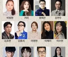 넷플릭스 흑백요리사 다음으로 흑백가수전 나온다