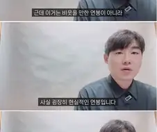중소기업 월급 현실