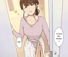 다 괜찮다고 하는 여선배.manhwa