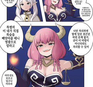 프리렌 vs 아우라