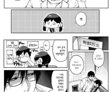 교사의 상식적인 제안