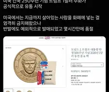 이것도 예언인가.