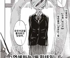 트윈테일 소꿉친구가 고백하는 manga