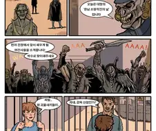 (스압) 이쯤에서 다시보는 푸젖의 MEGAL WOMAN.manga
