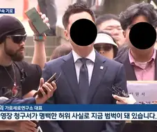 김세의 구속 안되게 하려고 탄원서까지 가져왔는데...