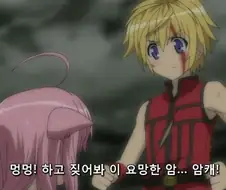 [도그데이즈]요망한 핑크색 암캐