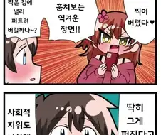 피규어 팬티 보는 .manwha