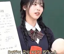 리센느 최단신...