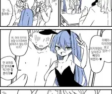갸루한테 여장 들키는 만화.manga
